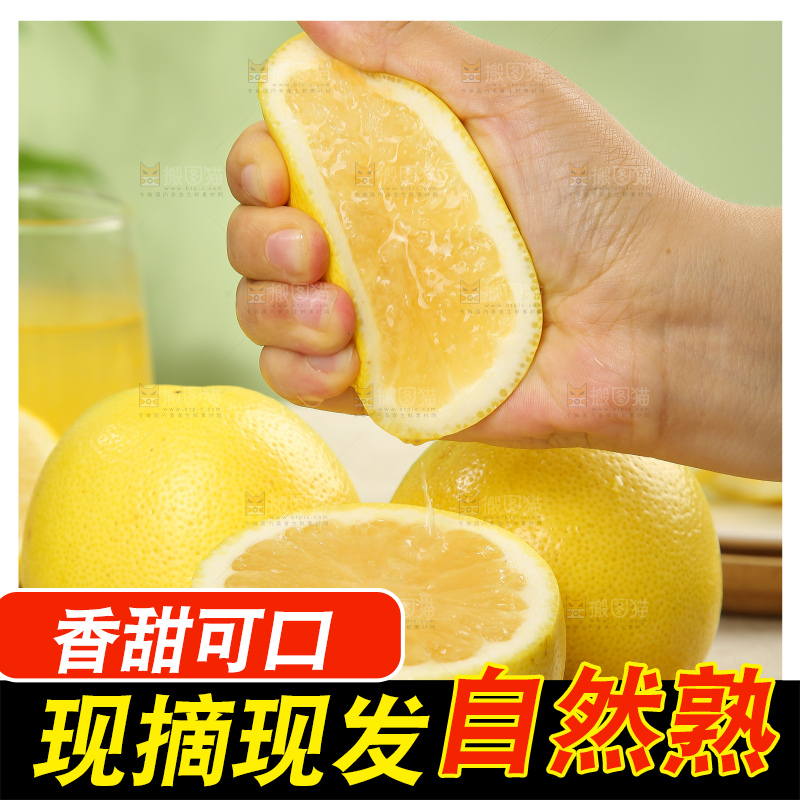 浅底上的南非橙柚