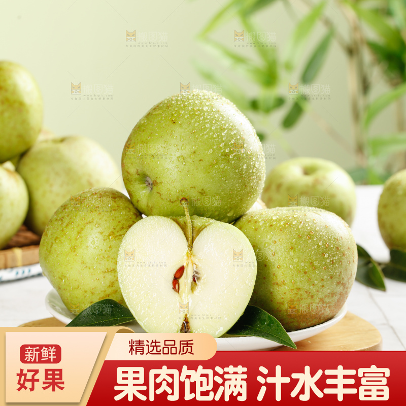 浅底上的金帅青苹果
