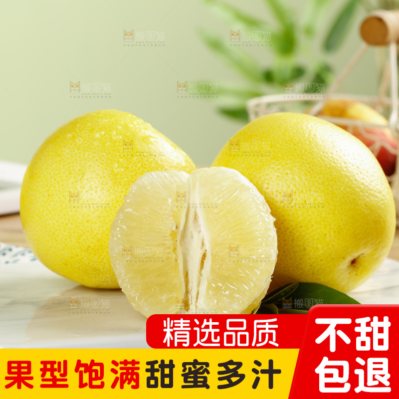浅底上的南非橙柚