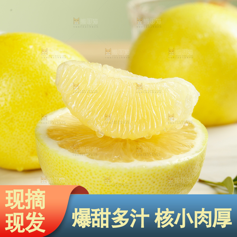 浅底上的南非橙柚
