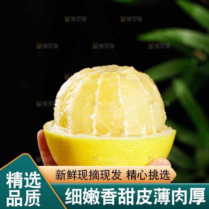 深底上的南非橙柚