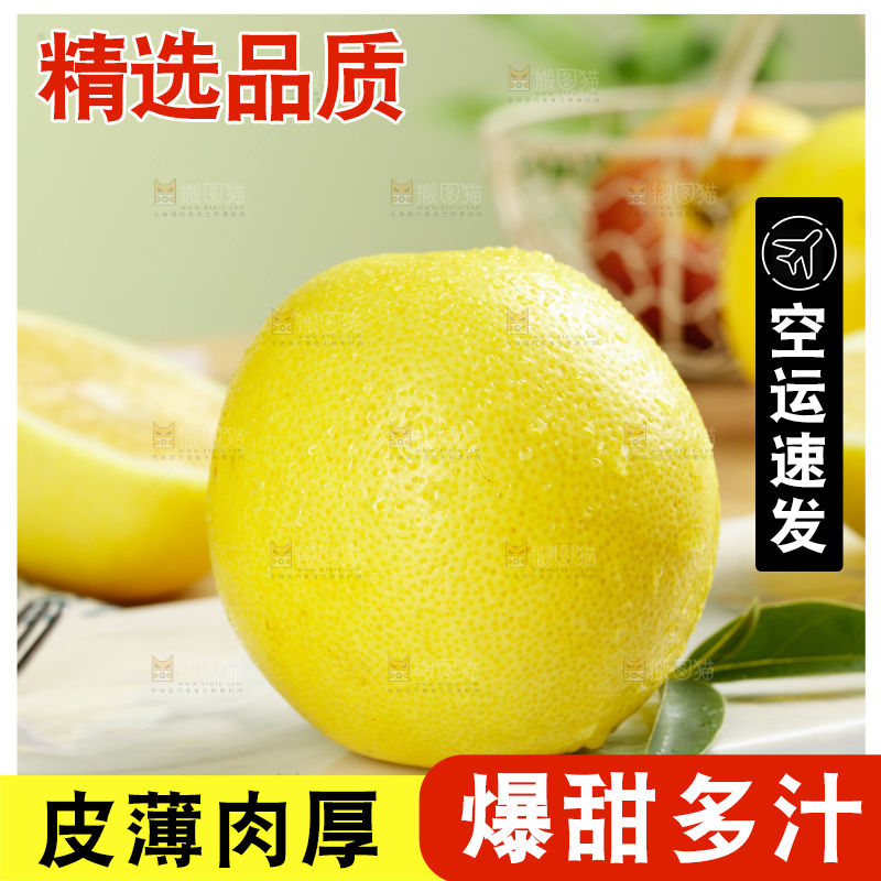 浅底上的南非橙柚