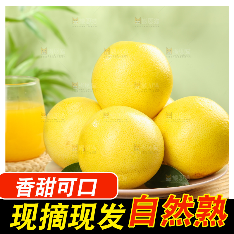 浅底上的南非橙柚