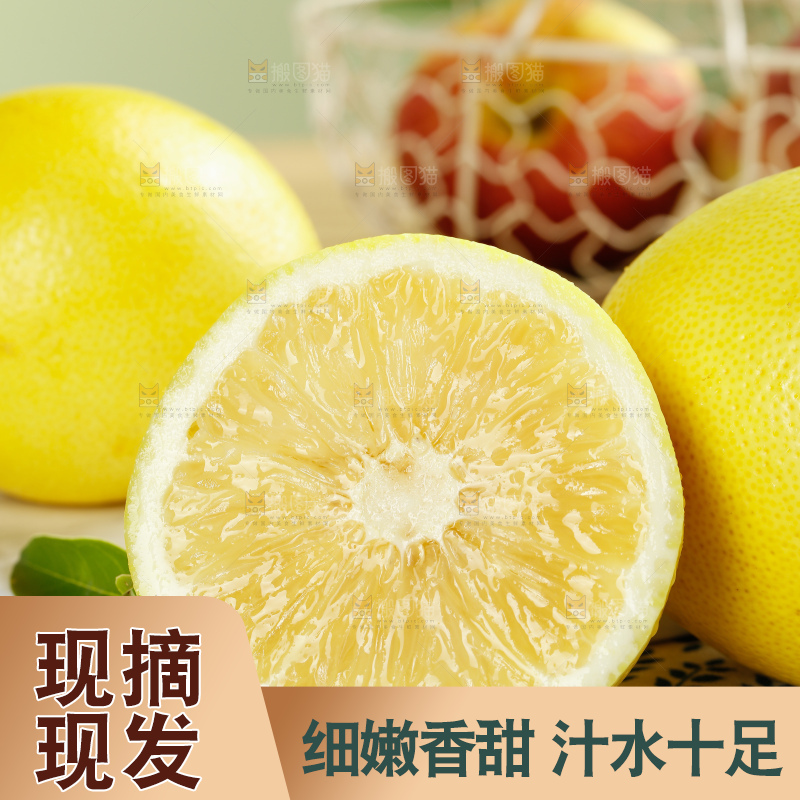 浅底上的南非橙柚