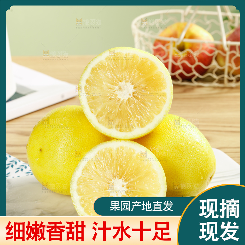 浅底上的南非橙柚
