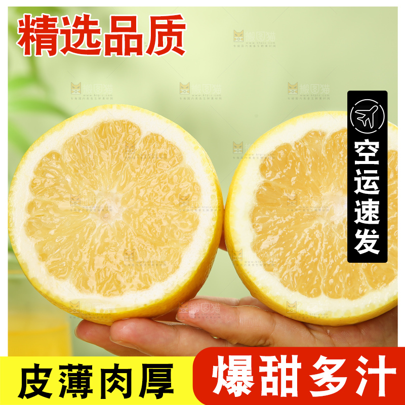 浅底上的南非橙柚