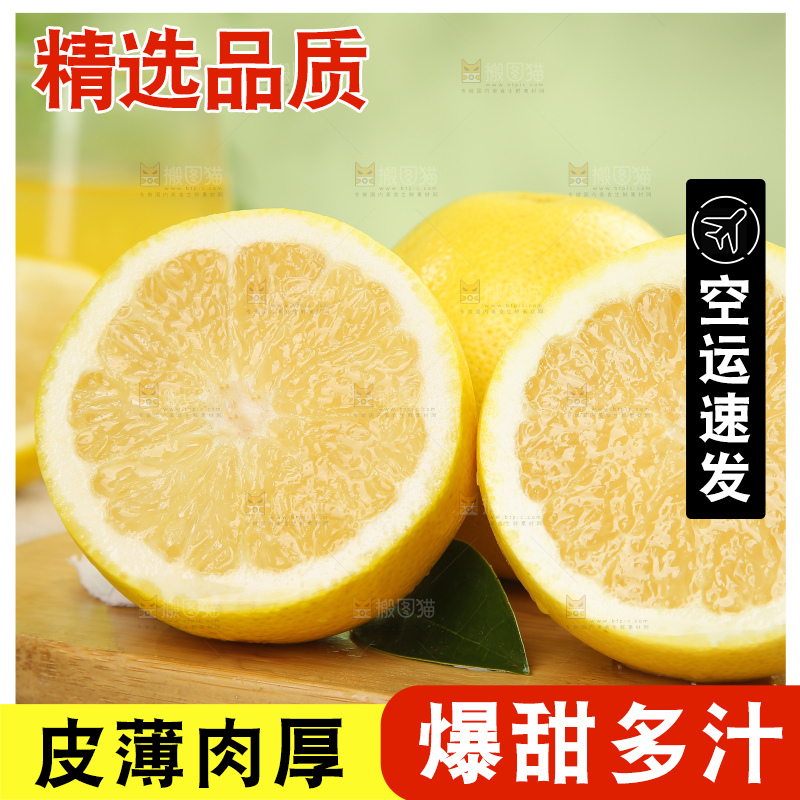 浅底上的南非橙柚