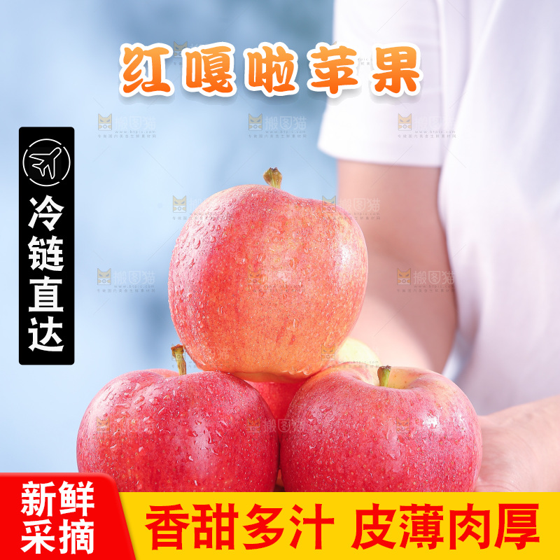 浅底上的红嘎啦苹果