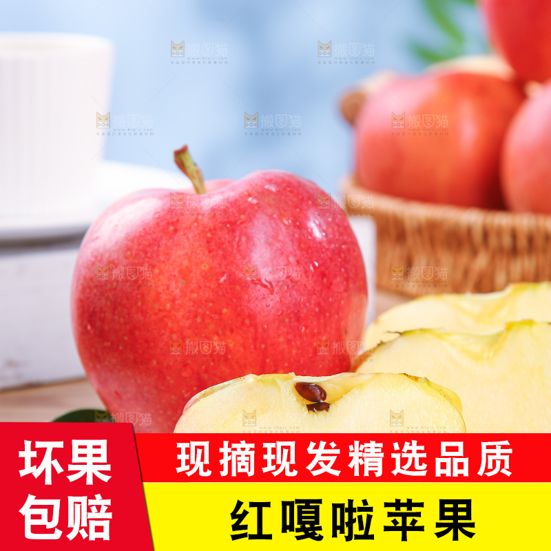 浅底上的红嘎啦苹果