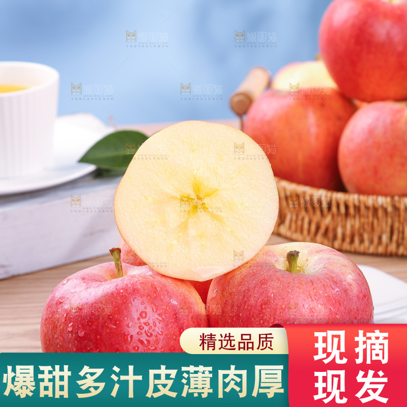 浅底上的红嘎啦苹果