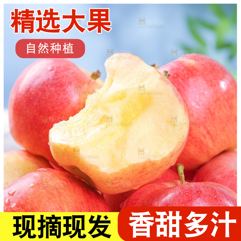浅底上的红嘎啦苹果