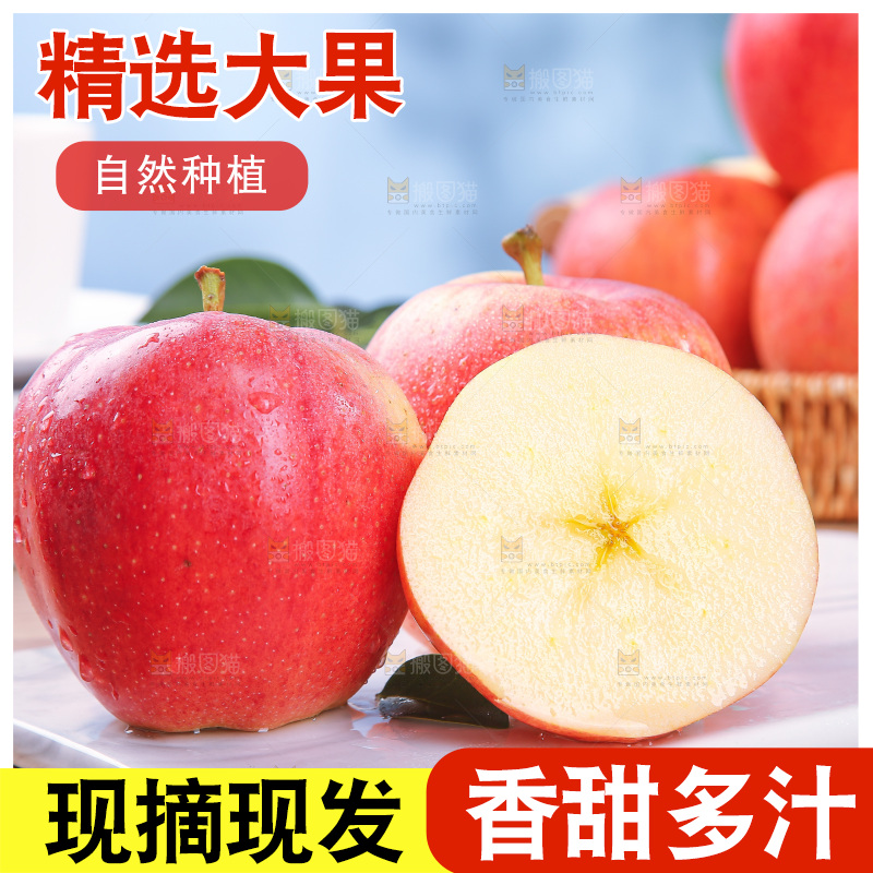 浅底上的红嘎啦苹果