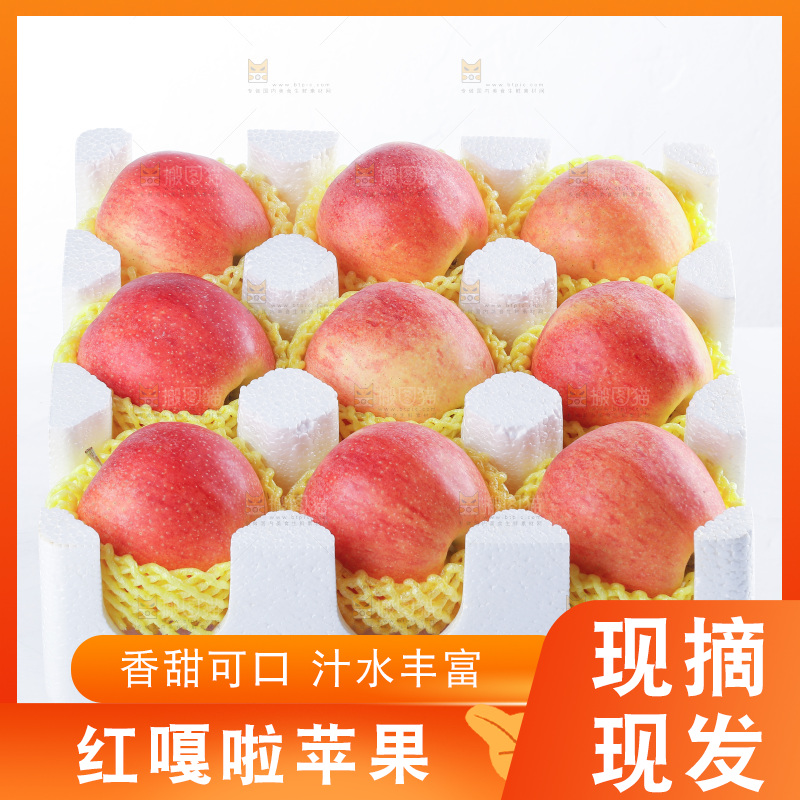 浅底上的红嘎啦苹果