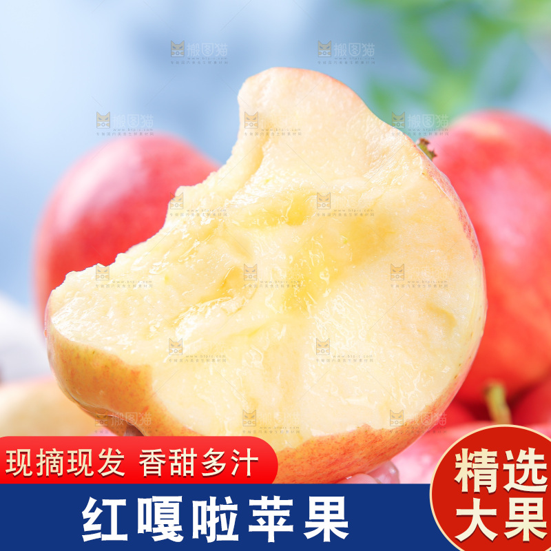 浅底上的红嘎啦苹果