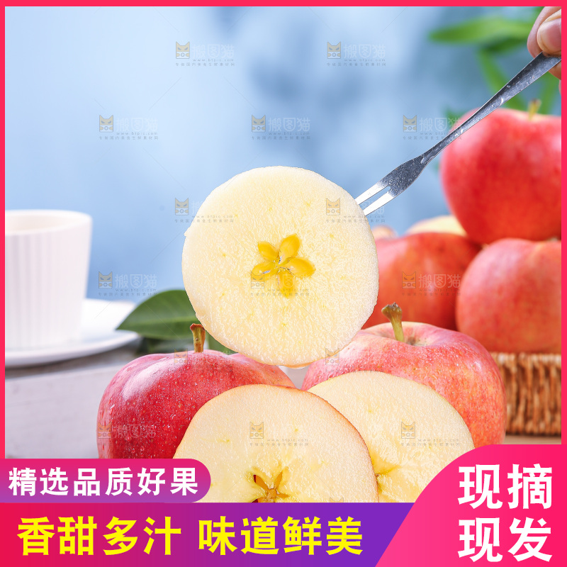 浅底上的红嘎啦苹果