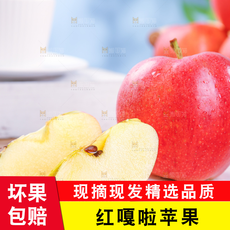 浅底上的红嘎啦苹果