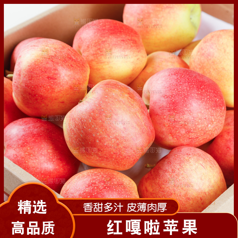 浅底上的红嘎啦苹果