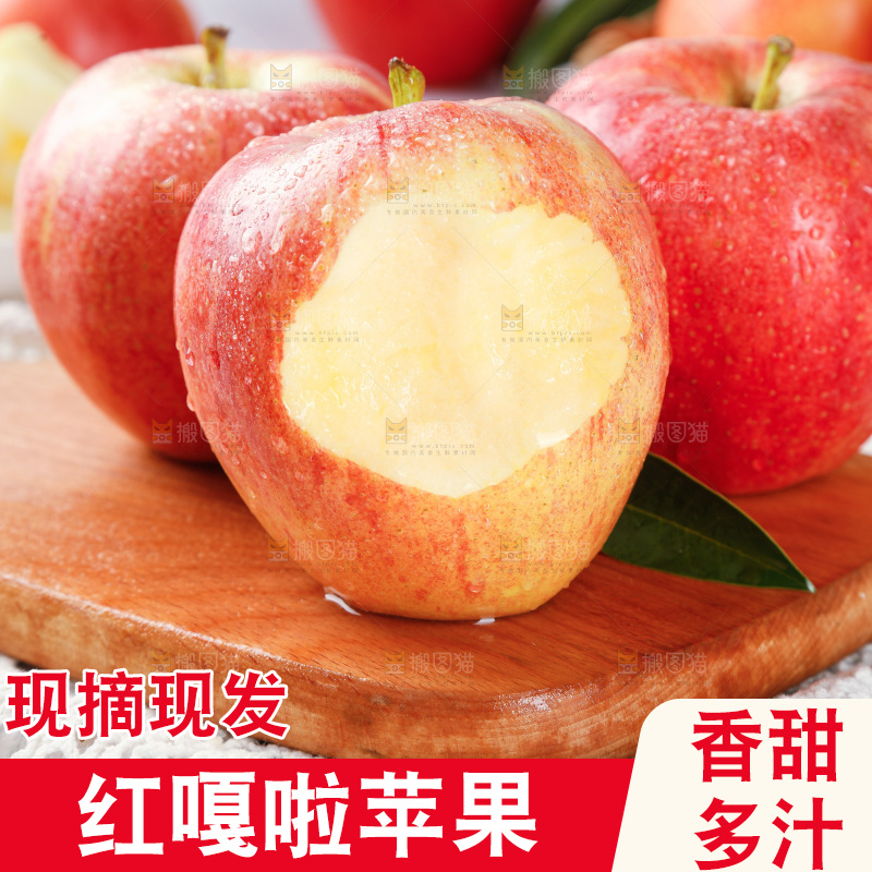 浅底上的红嘎啦苹果