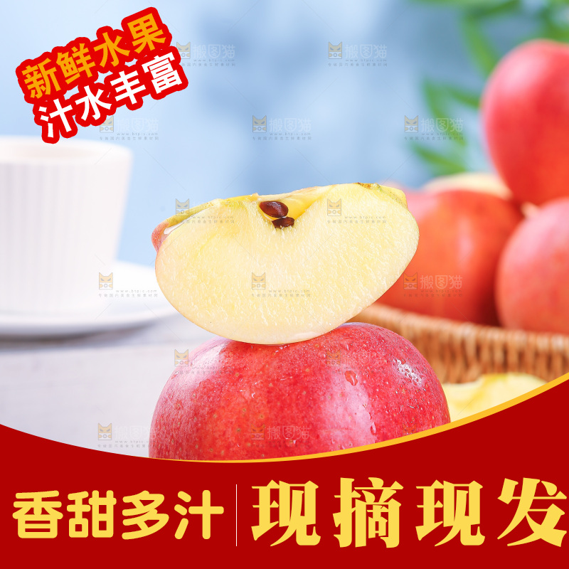 浅底上的红嘎啦苹果