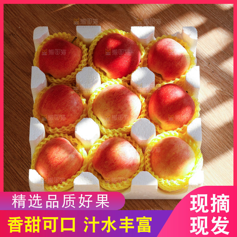 深底上的红嘎啦苹果