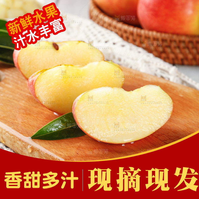 浅底上的红嘎啦苹果