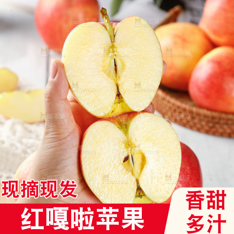 浅底上的红嘎啦苹果