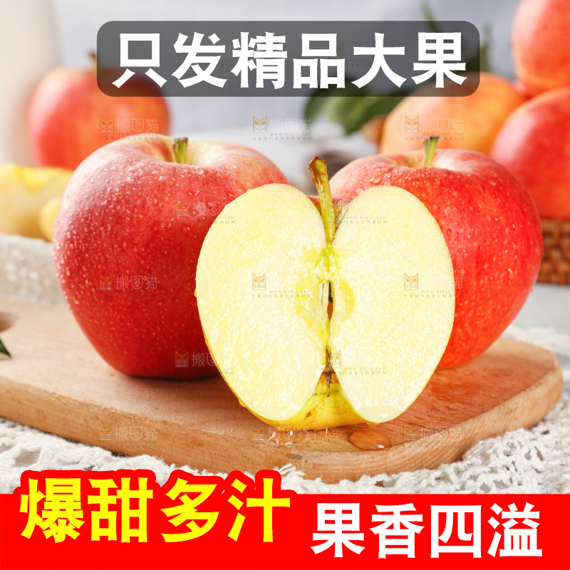 浅底上的红嘎啦苹果
