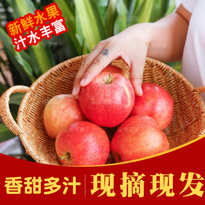 手里拿着红嘎啦苹果