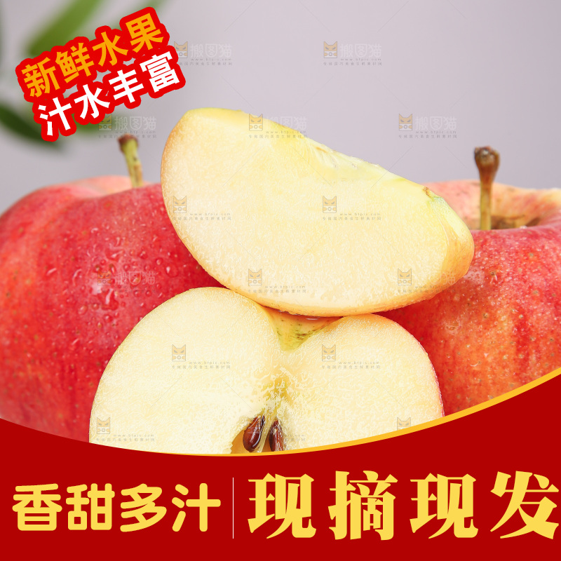 浅底上的嘎啦果