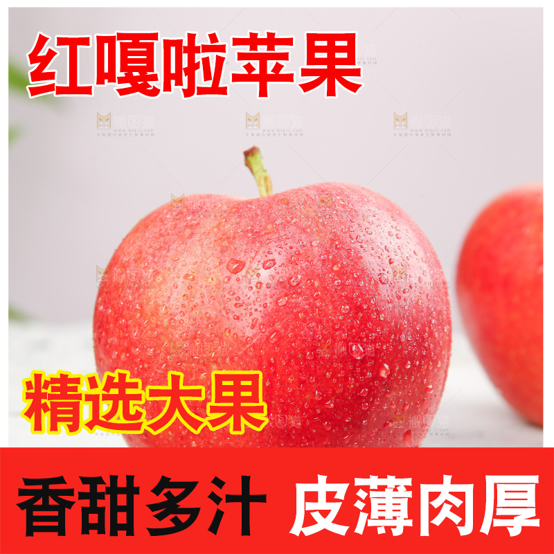浅底上的嘎啦果