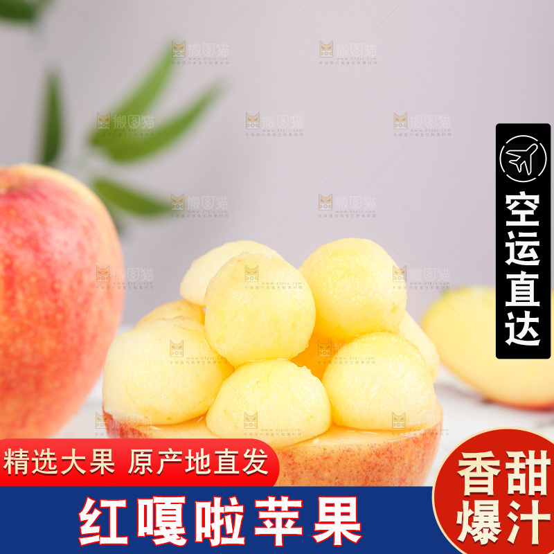 浅底上的嘎啦果