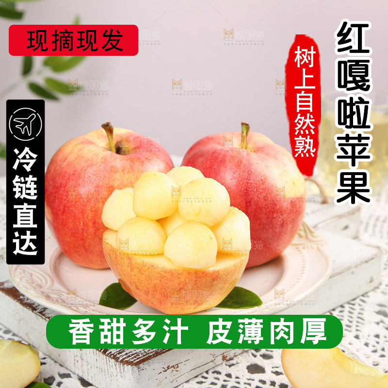 浅底上的嘎啦果