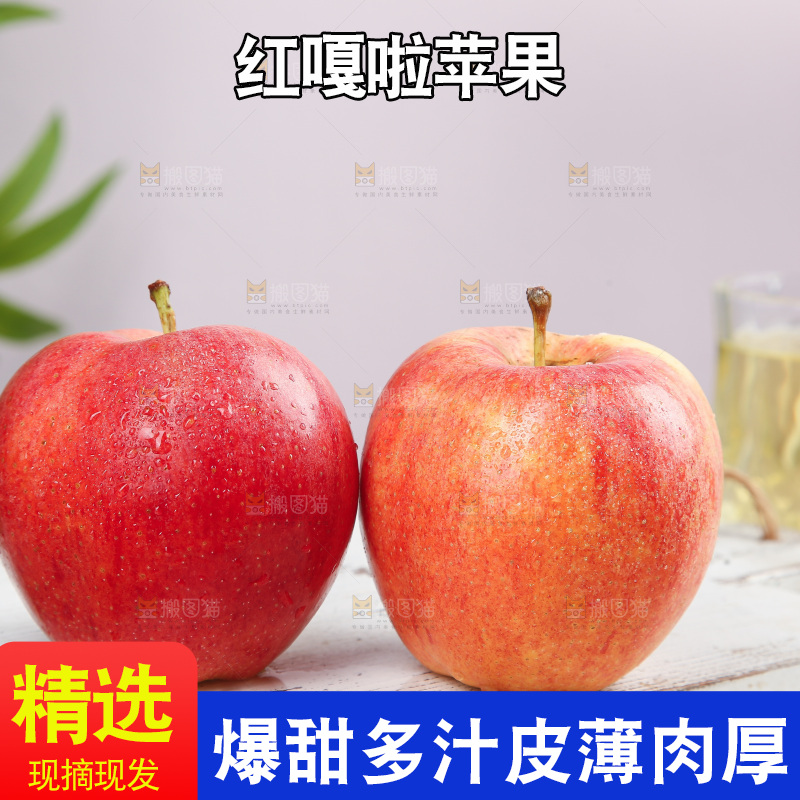 浅底上的嘎啦果