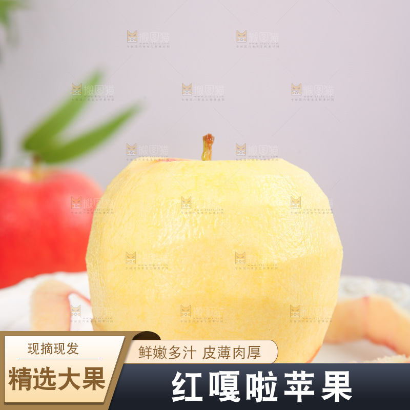 浅底上的嘎啦果