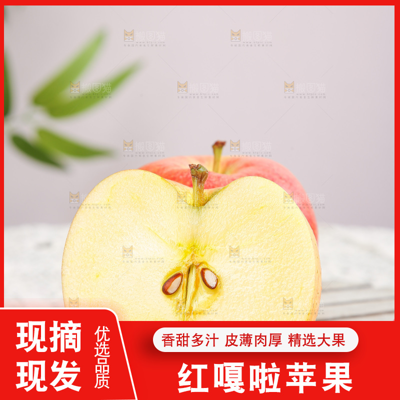 浅底上的嘎啦果