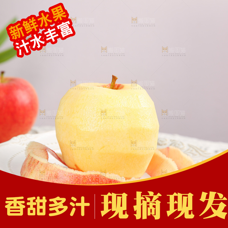 浅底上的嘎啦果