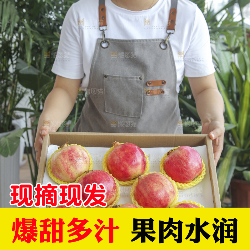 手里拿着一箱盐水石榴
