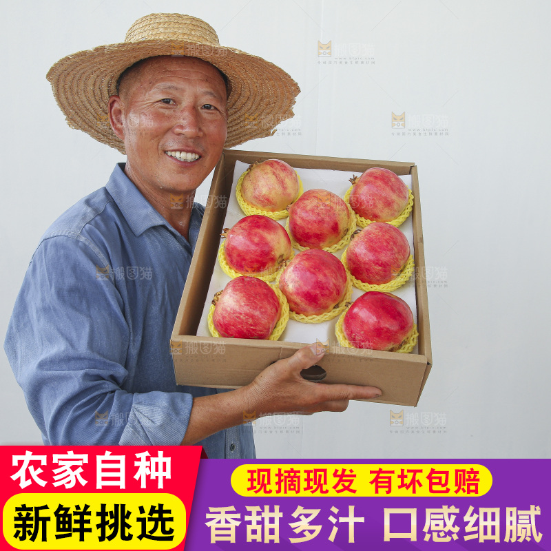 手里拿着一箱盐水石榴