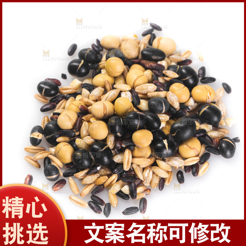 白底上的杂粮豆浆