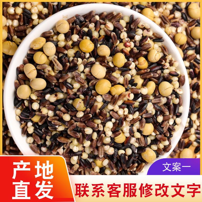 木底上的杂粮豆浆
