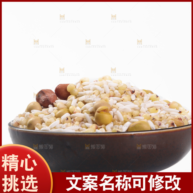 白底上的花生五谷豆浆