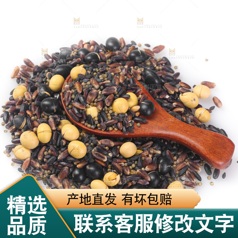 白底上的杂粮豆浆