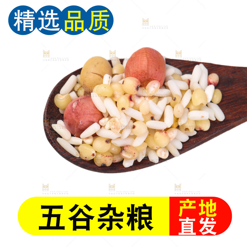 白底上的花生五谷豆浆