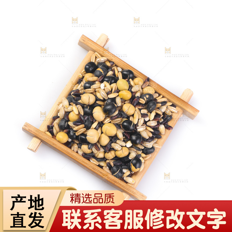 白底上的杂粮豆浆