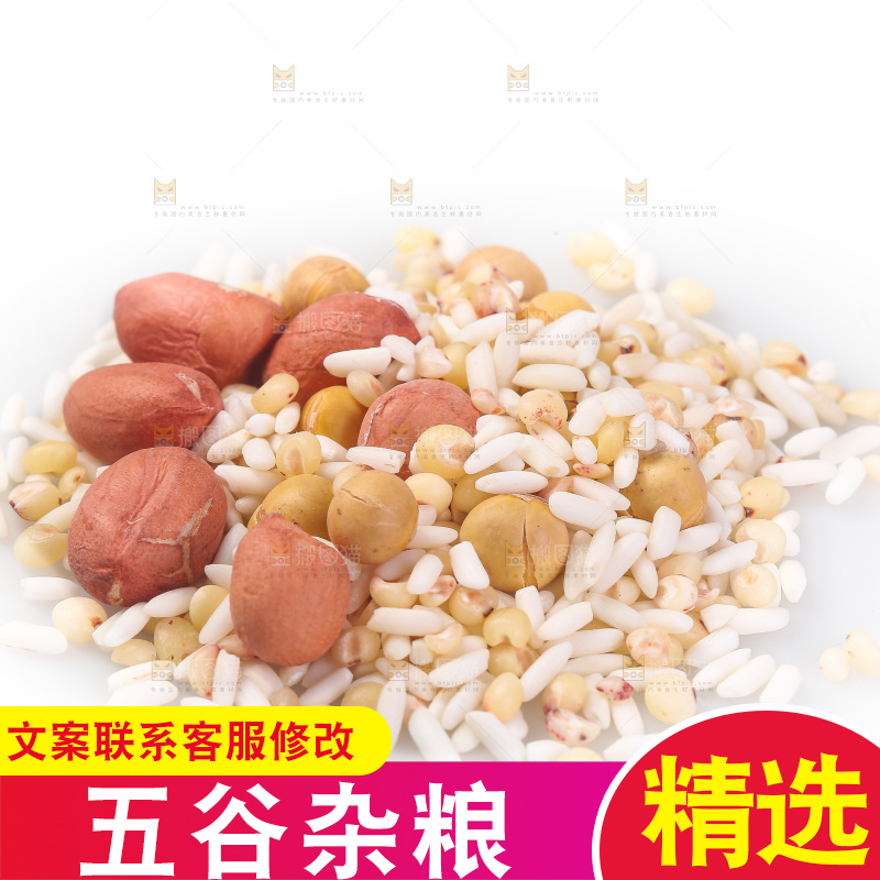 白底上的花生五谷豆浆