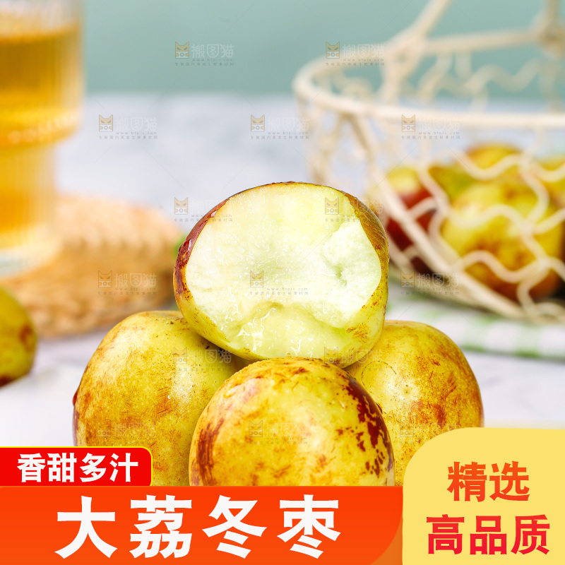 浅底上的冬枣