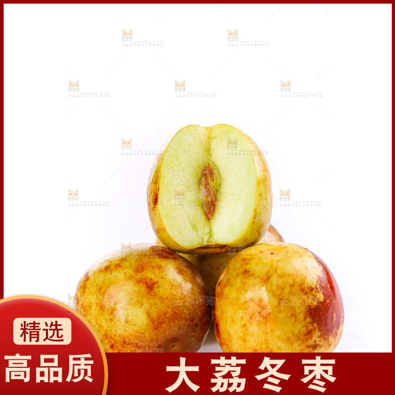 白底上的大荔冬枣