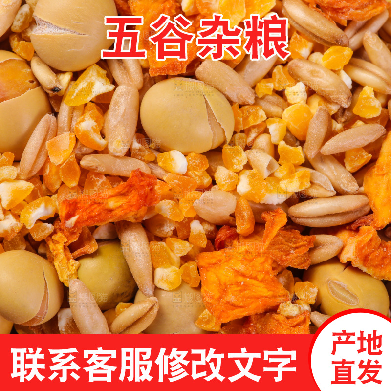 白底上的杂粮豆浆