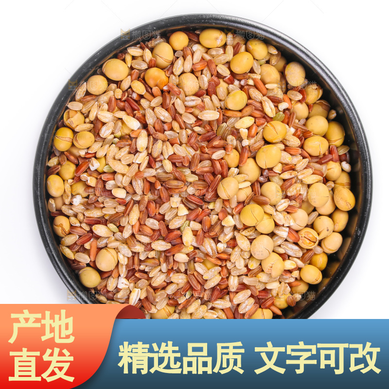 白底上的杂粮豆浆