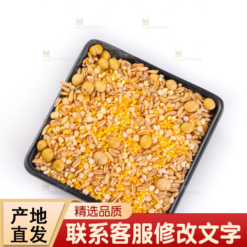 白底上的杂粮豆浆